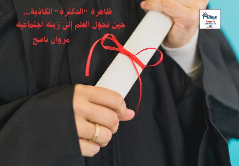 PHD (1)