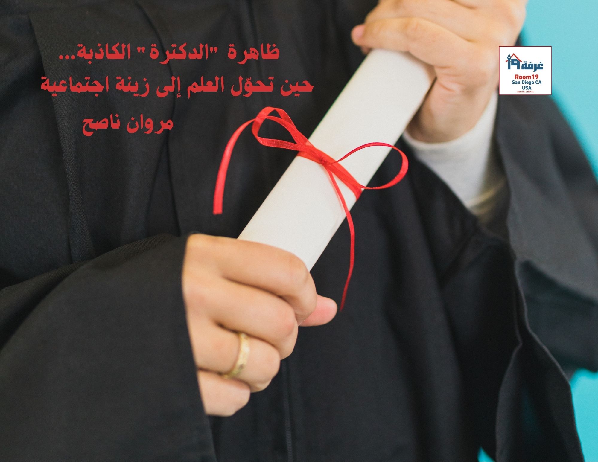 PHD (1)
