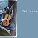 Picaso