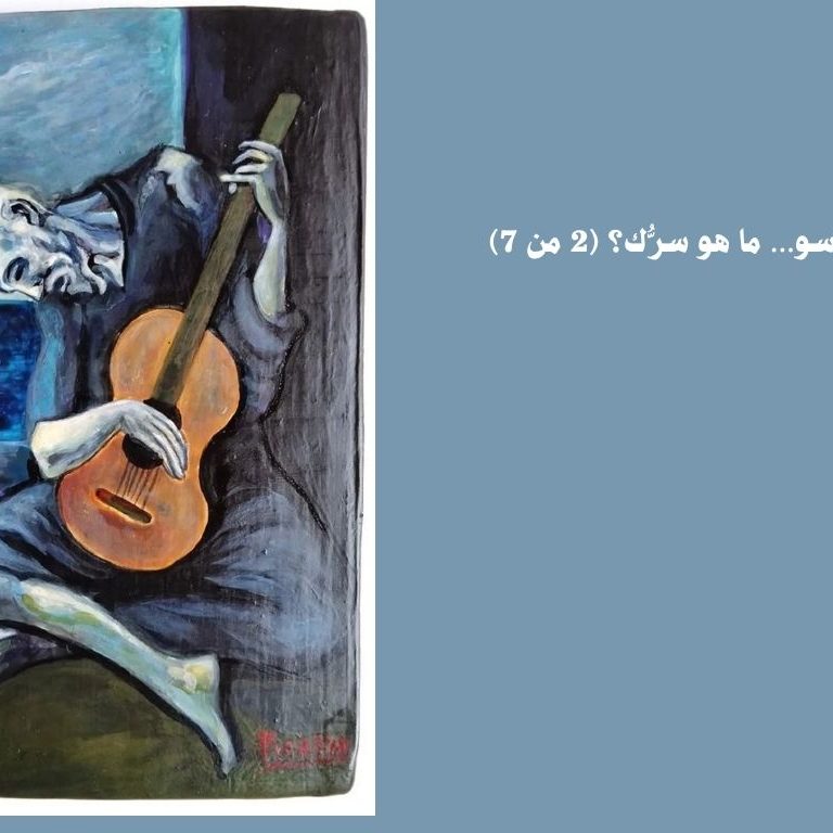 Picaso