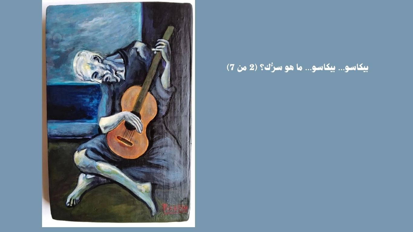 Picaso