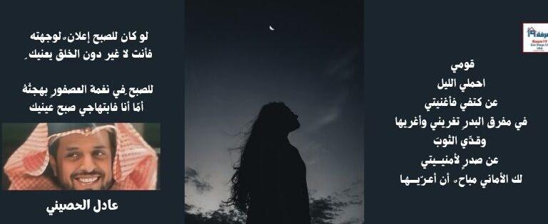 adel