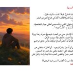 badr (1)