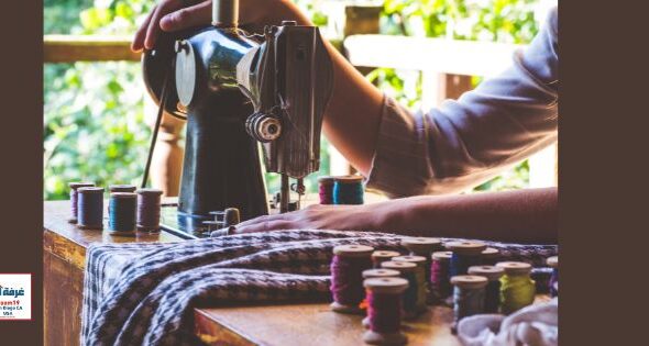 sewing