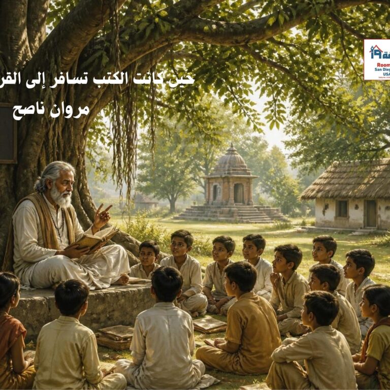 teaching