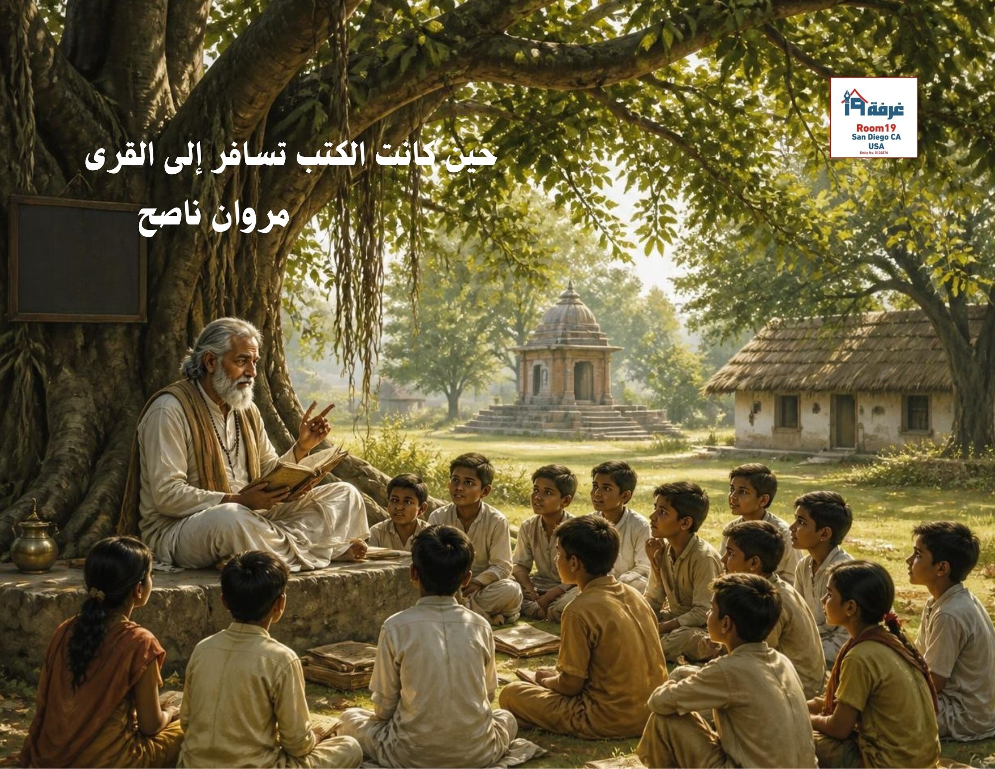 teaching