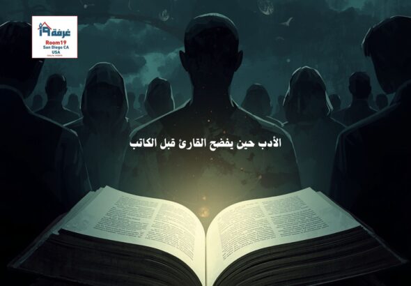 Adab