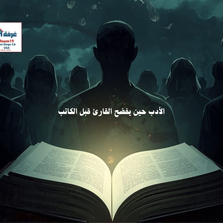 Adab