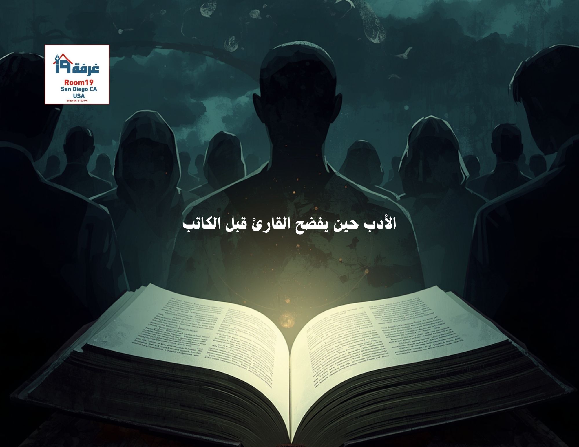 Adab