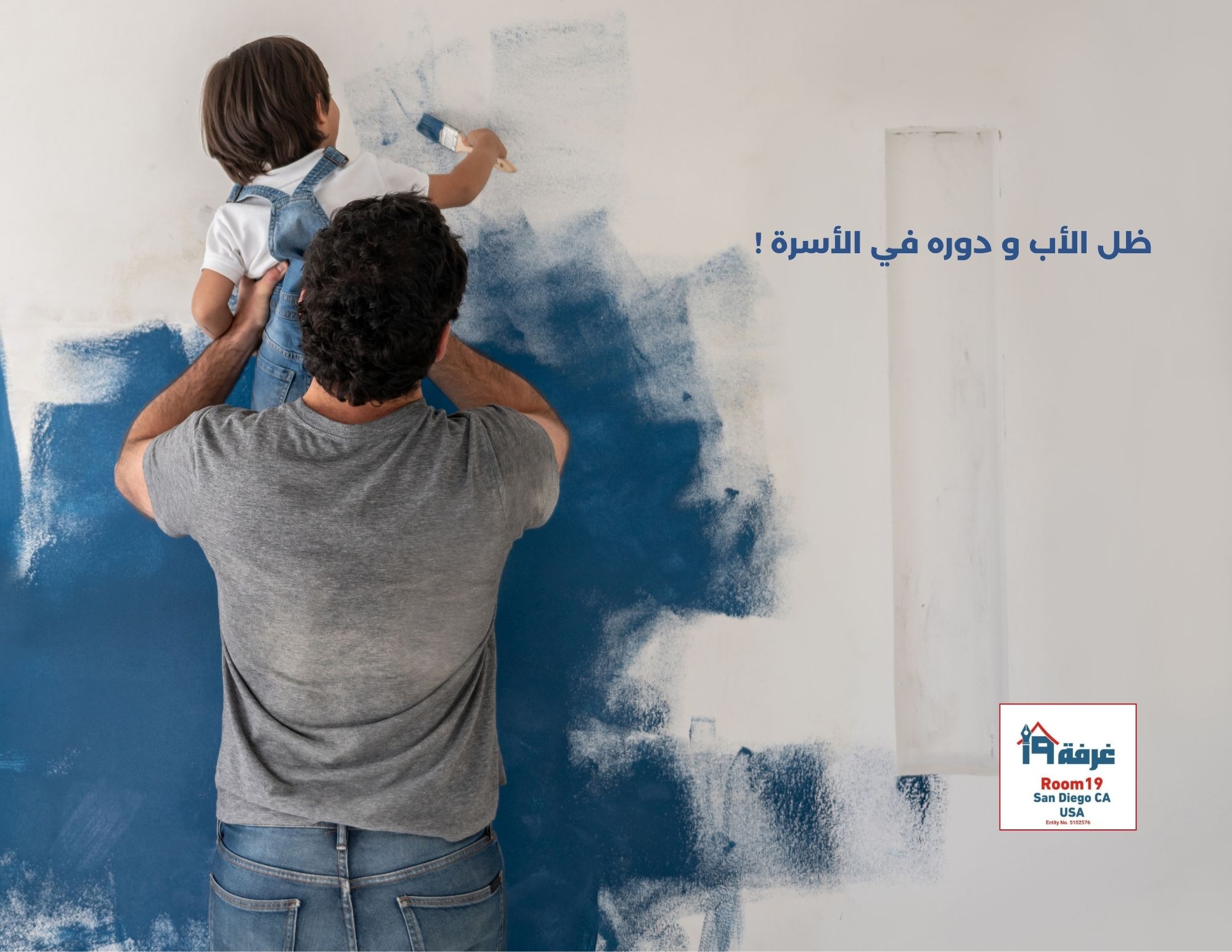 Father Role