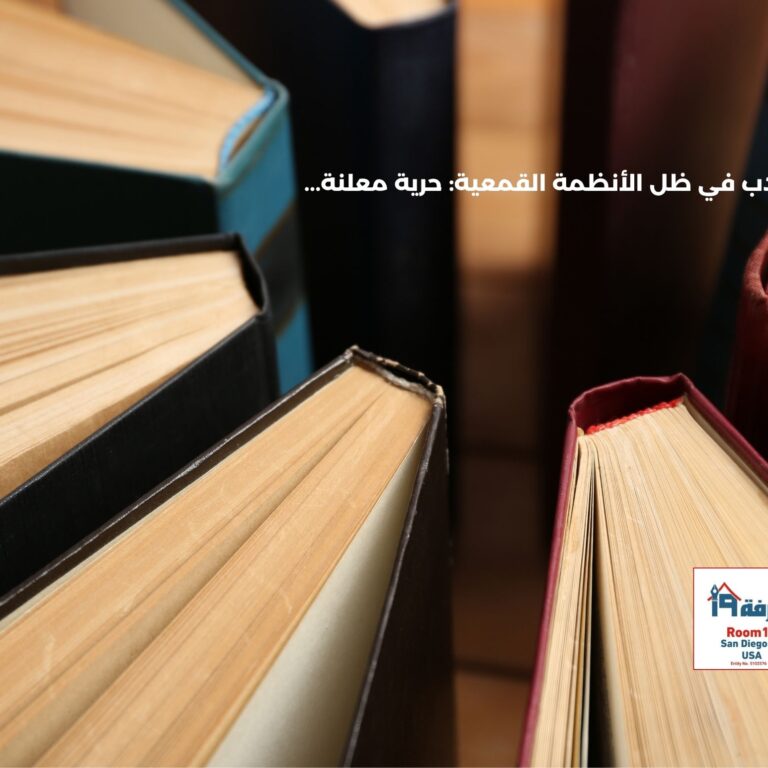 Literture