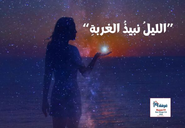 Night