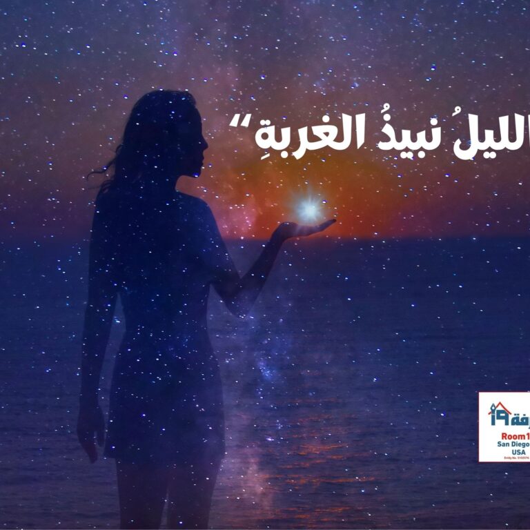 Night