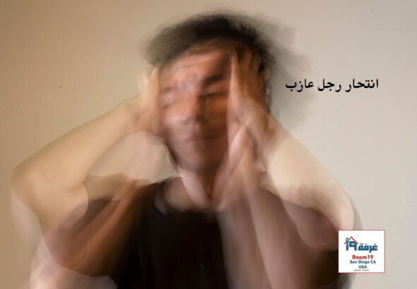 suicide