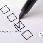 vote