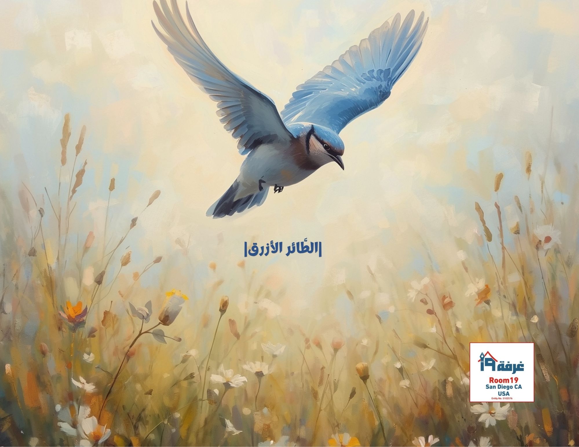 Blue bird