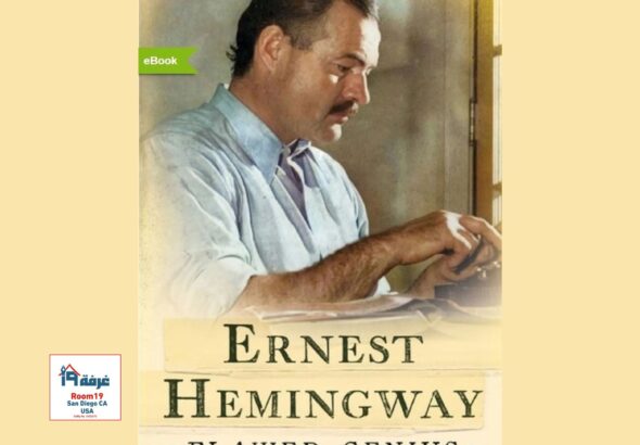 Ernest