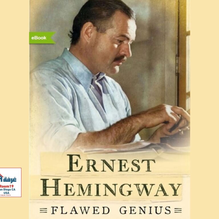 Ernest