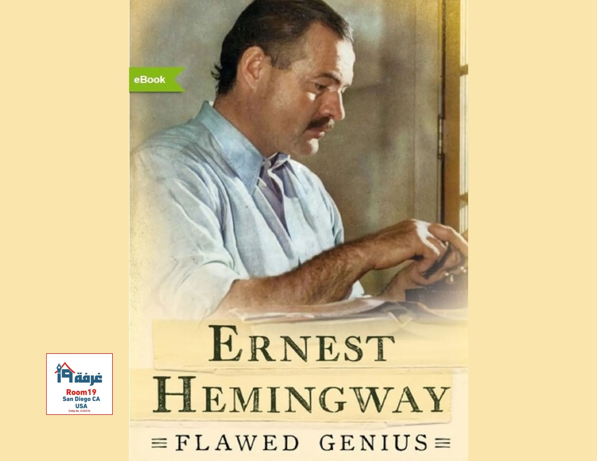 Ernest