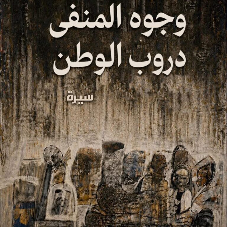 Haithamhussian