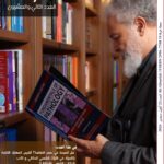 Cover 22
