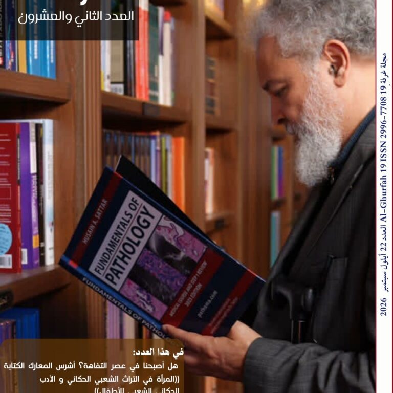 Cover 22