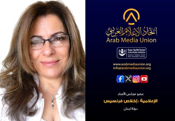 I3lam Arabi