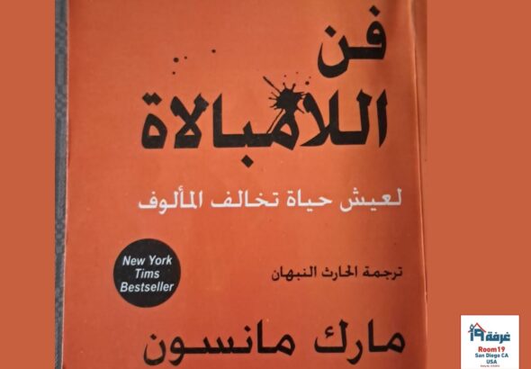 Markmanson