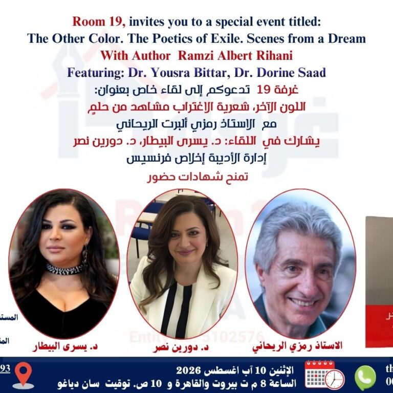 The Other- Color