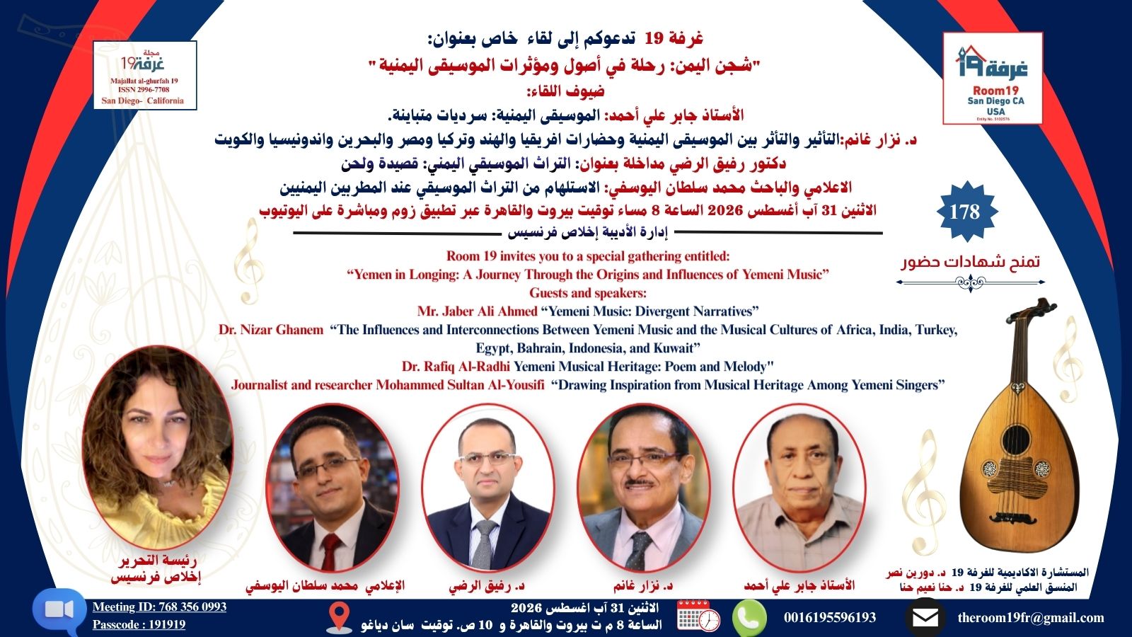 Yemen in Longing (2)