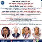 Yemen in Longing (3)