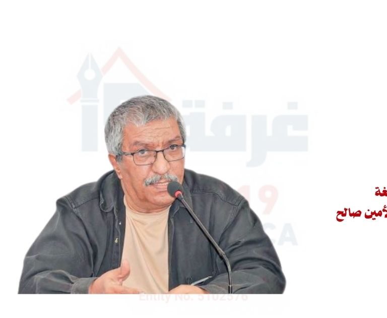 Amine Salah