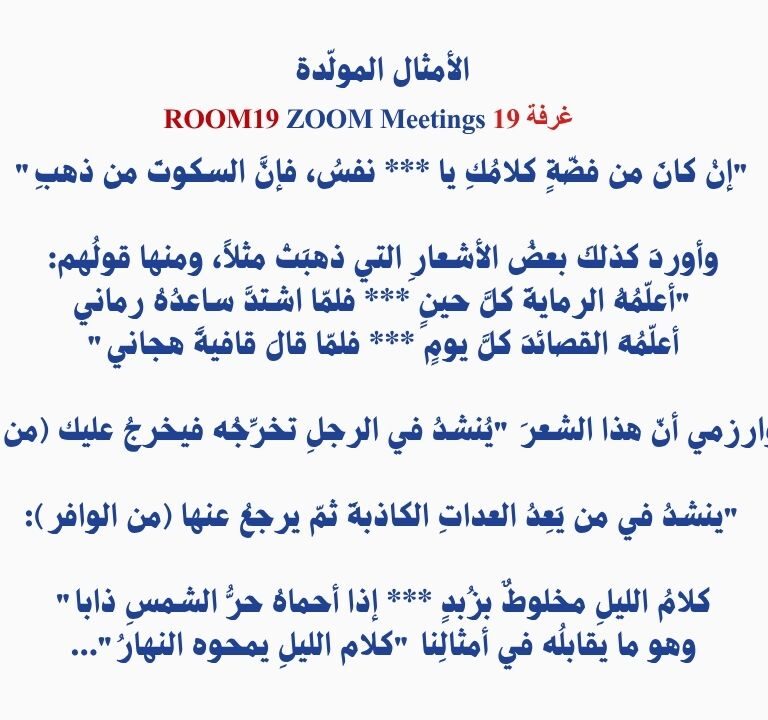 Amthal (1)