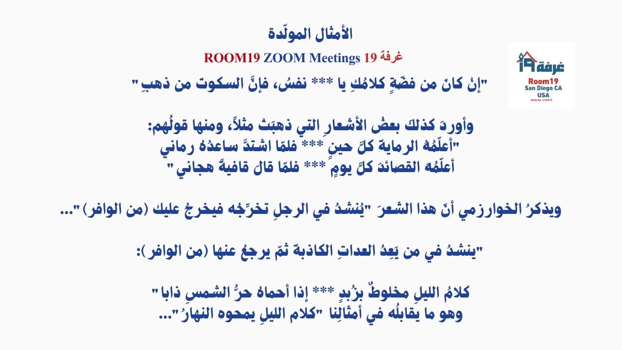 Amthal (1)