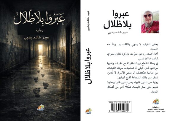 3abaro