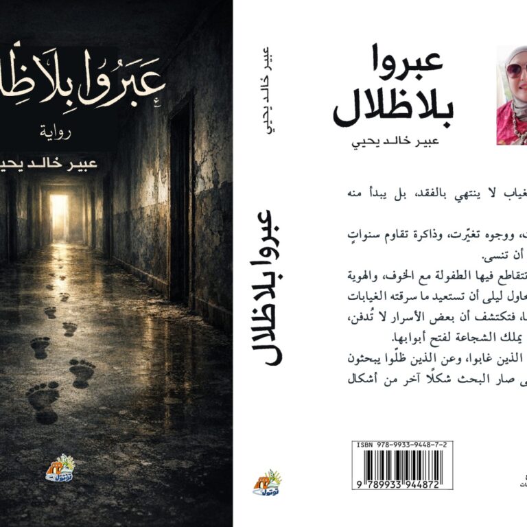 3abaro