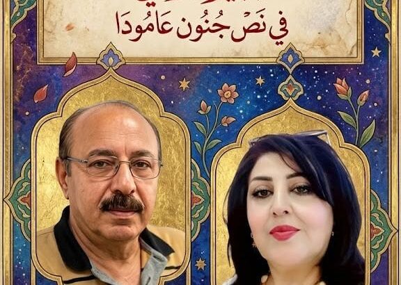 Abeer