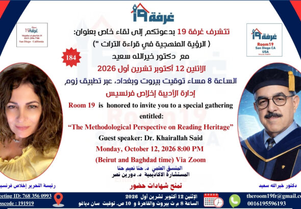 Reading Heritage