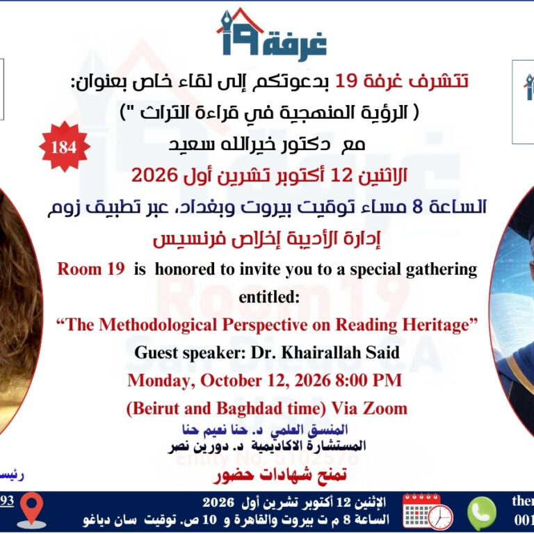 Reading Heritage