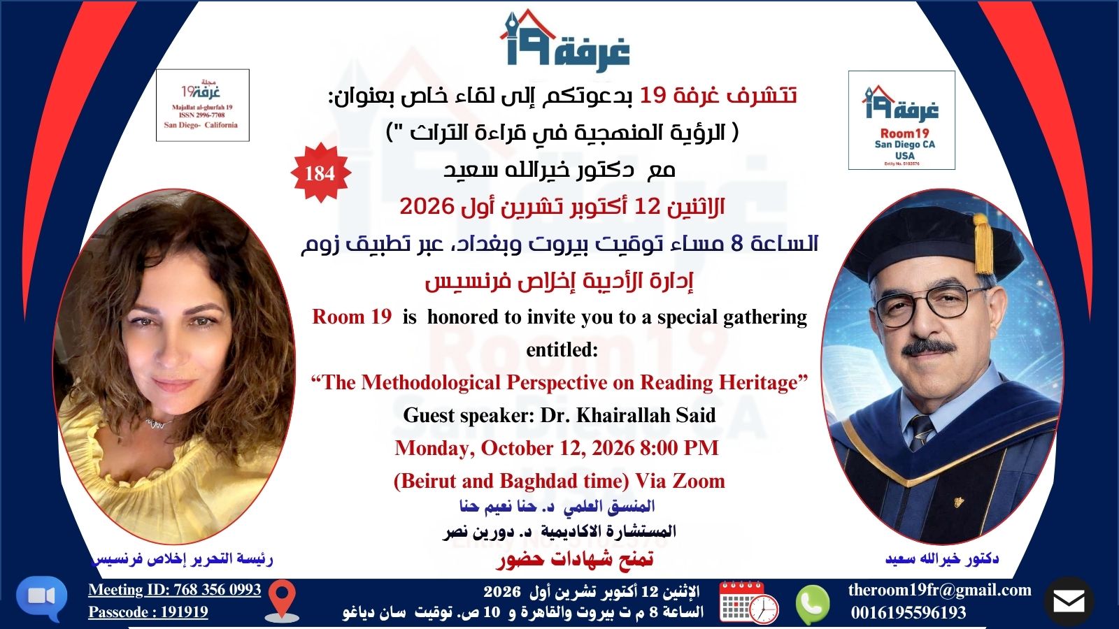 Reading Heritage