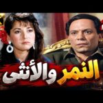adel imam