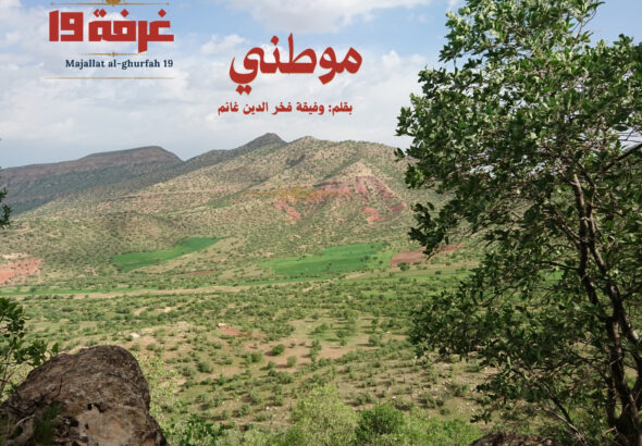 mawteni