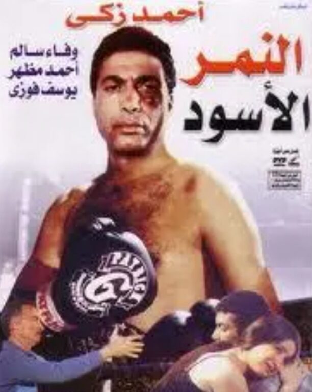 nemeraswad
